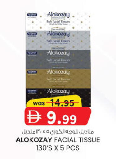 available at K.M Hypermarket in UAE - Al Ain
