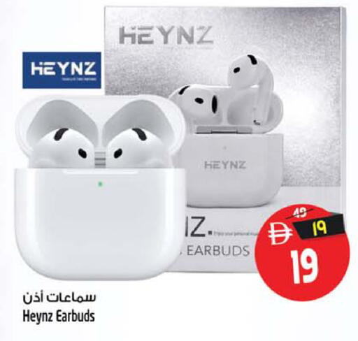 available at سفاري هايبرماركت in الإمارات العربية المتحدة , الامارات - الشارقة / عجمان