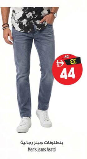 available at سفاري هايبرماركت in الإمارات العربية المتحدة , الامارات - الشارقة / عجمان