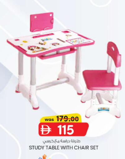 available at ك. إم. هايبرماركت in الإمارات العربية المتحدة , الامارات - أبو ظبي