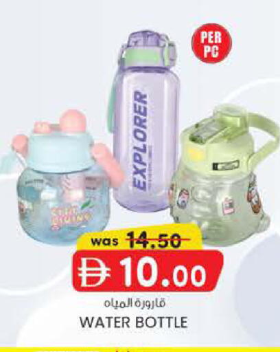 available at Safa Hyper in UAE - Al Ain