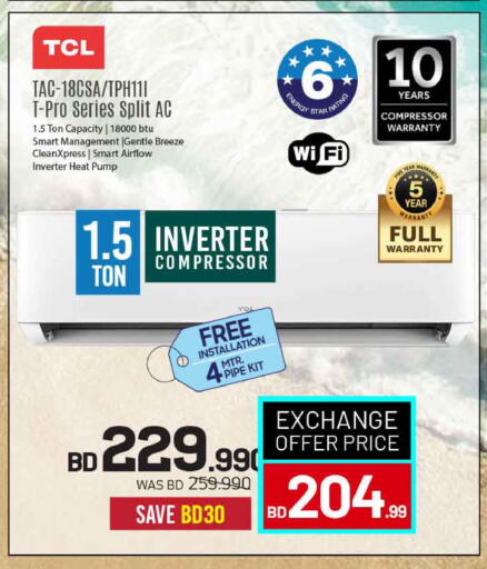 available at Sharaf DG in Bahrain