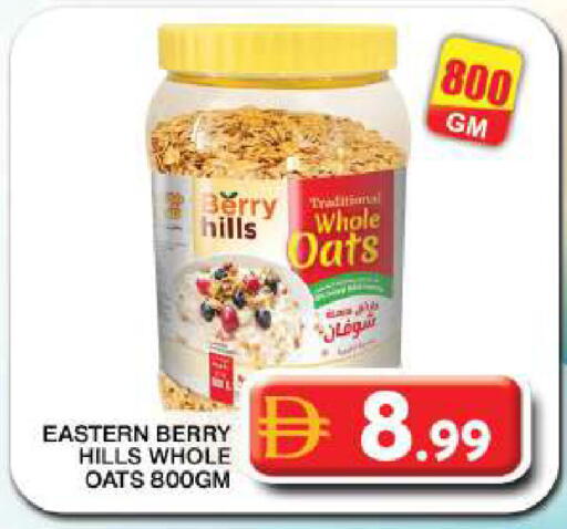 available at Grand Hyper Market in UAE - Dubai