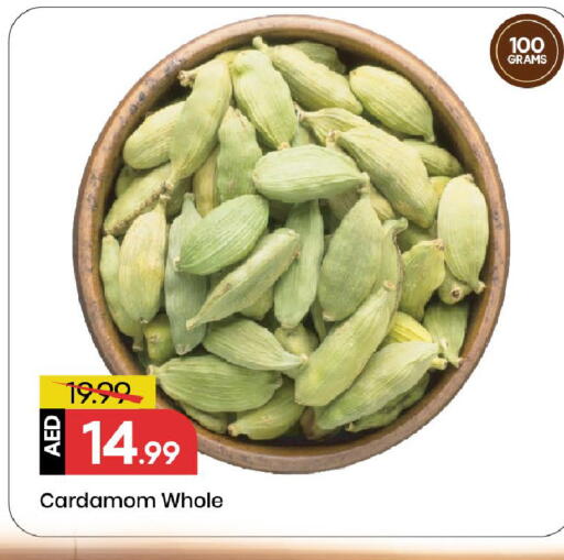 Cardamom available at Mark & Save in UAE - Sharjah / Ajman