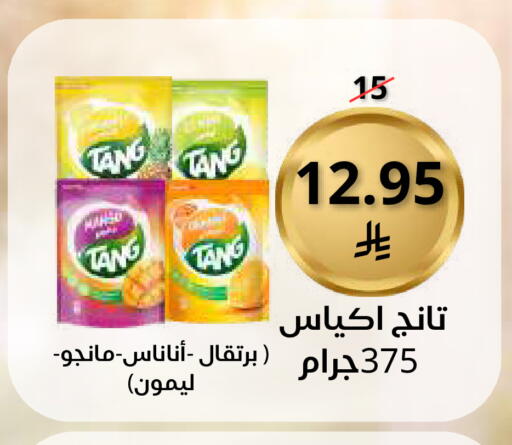 available at سعودى ماركت in مملكة العربية السعودية, السعودية, سعودية - مكة المكرمة