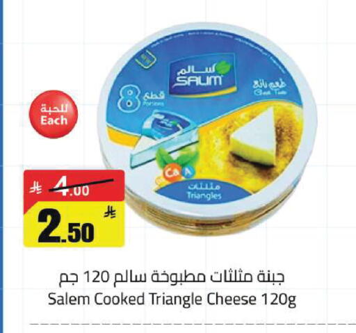 available at مخازن هايبرماركت in مملكة العربية السعودية, السعودية, سعودية - تبوك