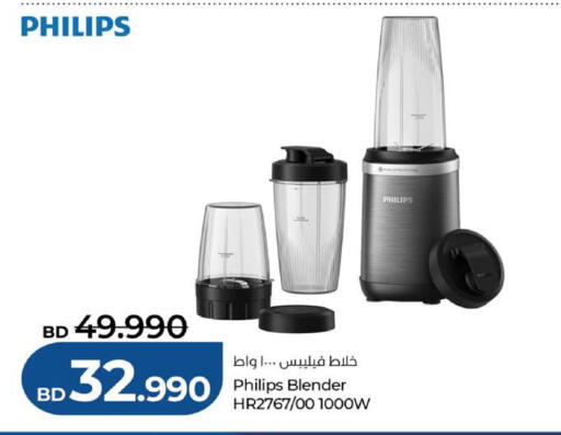 available at لولو هايبر ماركت in البحرين