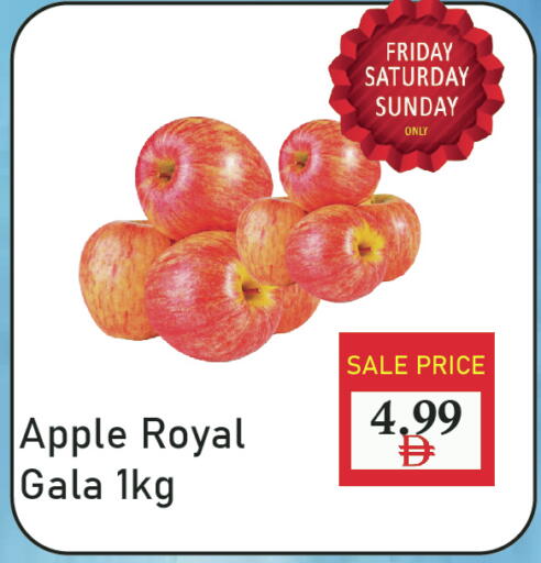 Apple available at بلس مارت in الإمارات العربية المتحدة , الامارات - الشارقة / عجمان