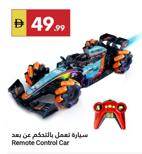 available at جراند الإمارات للتسوق in الإمارات العربية المتحدة , الامارات - أبو ظبي