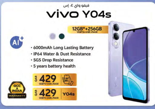 available at LuLu Hypermarket in Qatar - Al Shamal