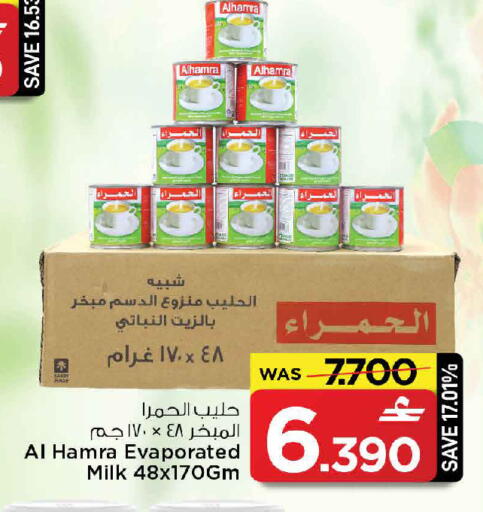 available at مارك & سايف in عُمان - مسقط‎