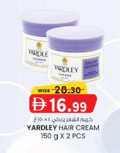 available at صفا اكسبريس سوبرماركت in الإمارات العربية المتحدة , الامارات - أبو ظبي