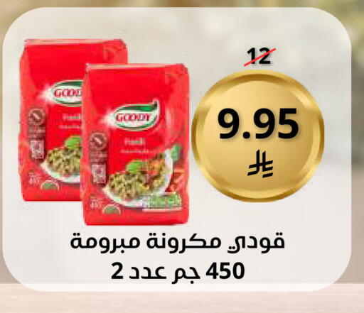 available at سعودى ماركت in مملكة العربية السعودية, السعودية, سعودية - مكة المكرمة