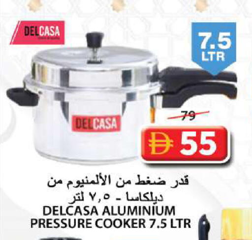 available at Grand Hyper Market in UAE - Sharjah / Ajman