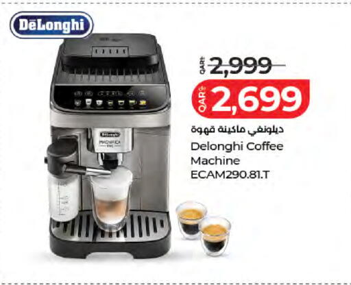 available at LuLu Hypermarket in Qatar - Al Daayen