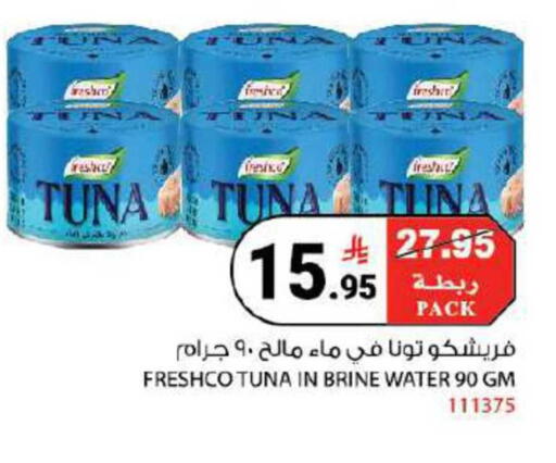 available at هاوس كير in مملكة العربية السعودية, السعودية, سعودية - مكة المكرمة