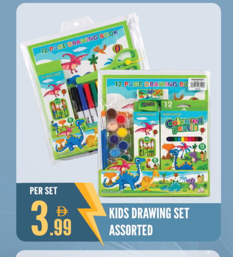 available at Dream Land in UAE - Sharjah / Ajman