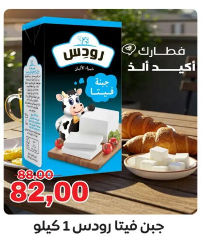 available at جلهوم ماركت in Egypt - القاهرة