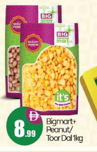 available at بيج مارت in الإمارات العربية المتحدة , الامارات - دبي