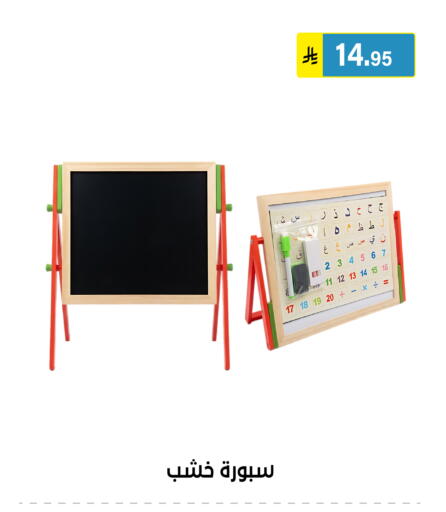 available at Al Hussain Top Up in KSA, Saudi Arabia, Saudi - Riyadh