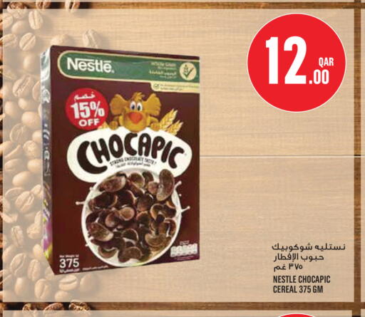 available at Monoprix in Qatar - Al Daayen