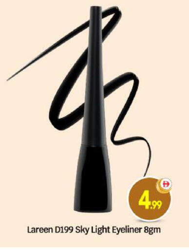 available at بيج مارت in الإمارات العربية المتحدة , الامارات - دبي