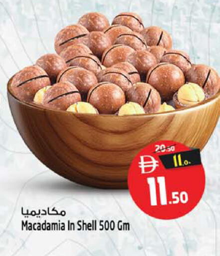 available at Safari Hypermarket in UAE - Sharjah / Ajman