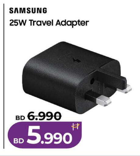 available at لولو هايبر ماركت in البحرين