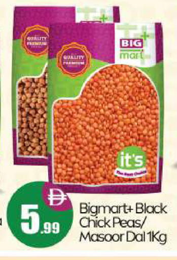 Peas available at بيج مارت in الإمارات العربية المتحدة , الامارات - دبي
