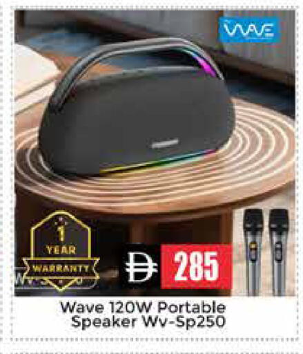 available at مجموعة باسونس in الإمارات العربية المتحدة , الامارات - دبي