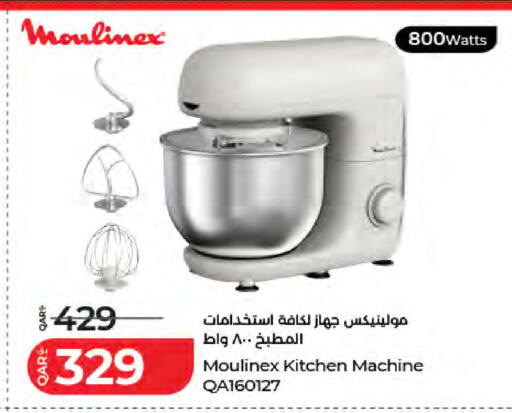 available at لولو هايبرماركت in قطر - الخور