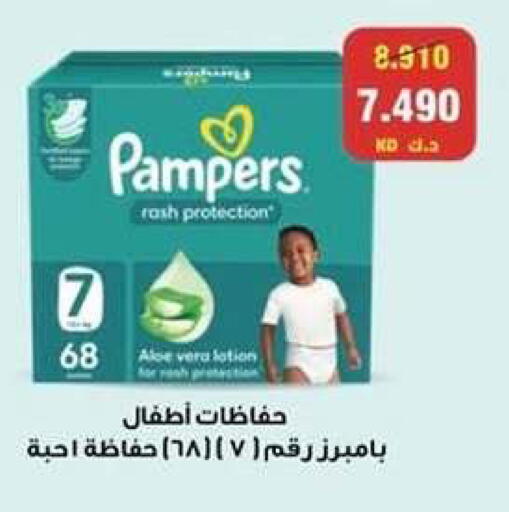 available at Al Sha'ab Co-op Society in Kuwait - Kuwait City