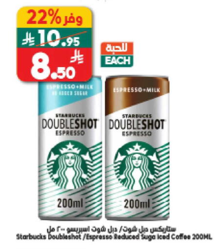 available at الدكان in مملكة العربية السعودية, السعودية, سعودية - المدينة المنورة