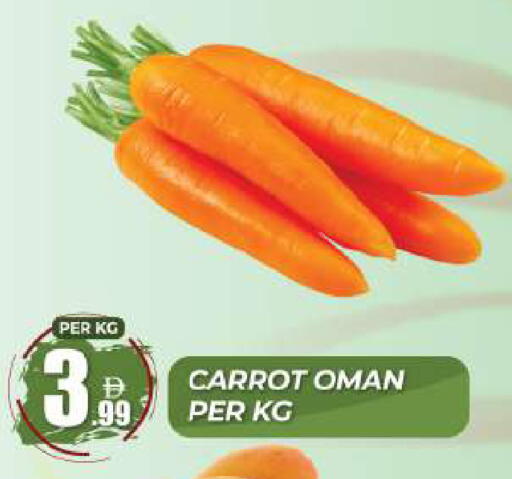 Carrot from Oman available at دريم لاند in الإمارات العربية المتحدة , الامارات - دبي