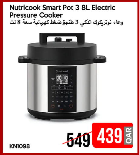 available at آي كونكت in قطر - الخور