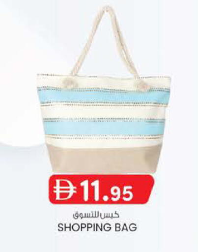 available at Safa Express Supermarket in UAE - Al Ain