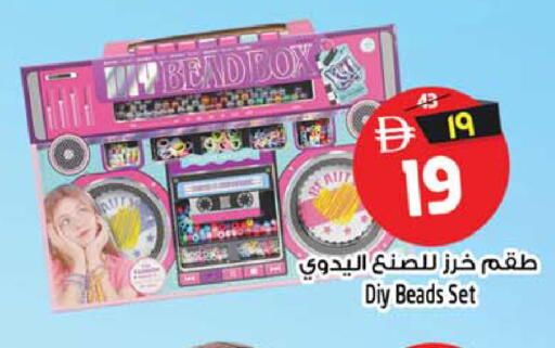 available at Safari Hypermarket  in UAE - Dubai