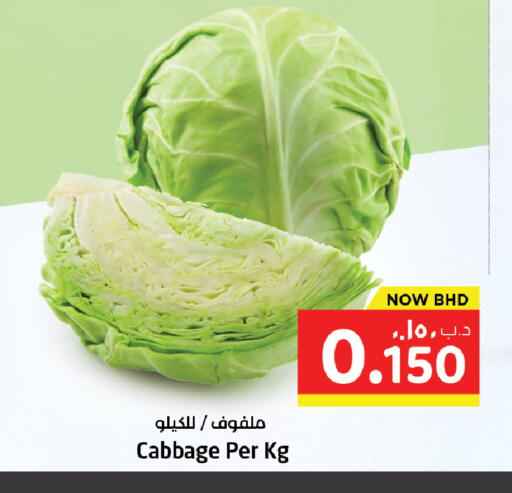 Cabbage available at نستو in البحرين