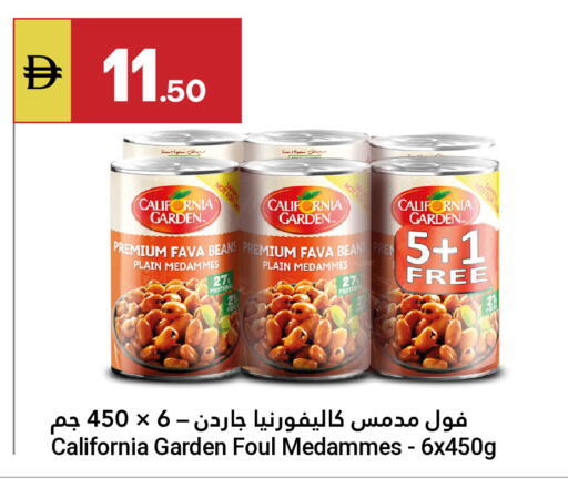 available at جراند الإمارات للتسوق in الإمارات العربية المتحدة , الامارات - أبو ظبي