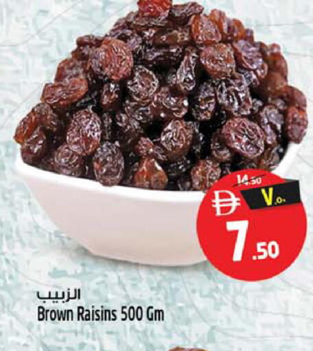 available at Safari Hypermarket in UAE - Sharjah / Ajman