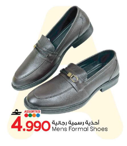 available at مارك & سايف in عُمان - مسقط‎