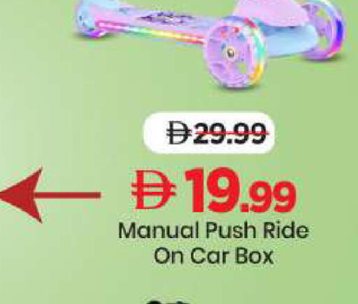 available at Mark & Save in UAE - Sharjah / Ajman