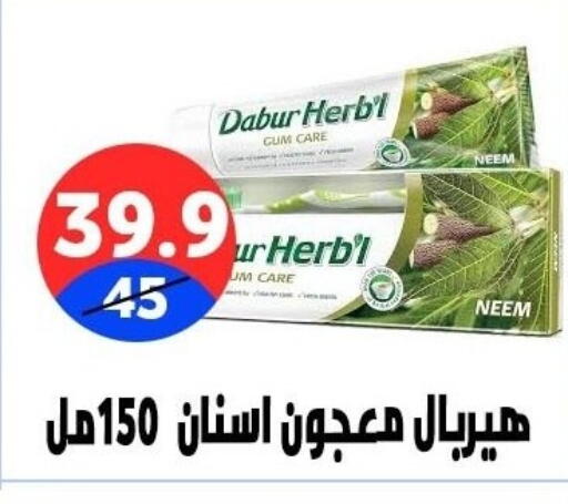 available at هايبر المدينة دمياط in Egypt - القاهرة