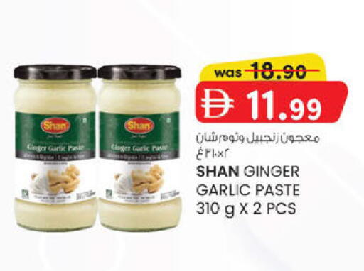 Garlic Ginger available at صفا اكسبريس سوبرماركت in الإمارات العربية المتحدة , الامارات - أبو ظبي