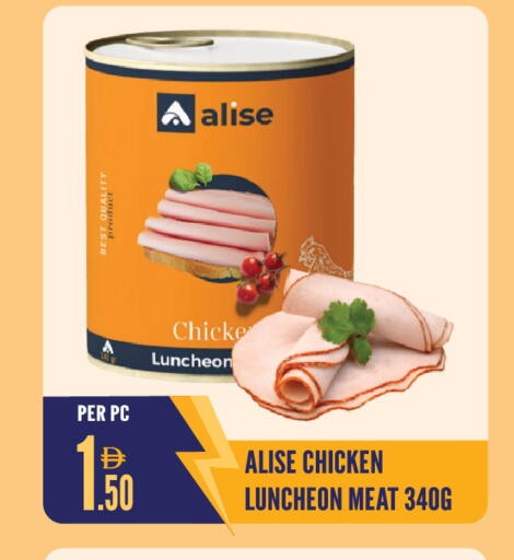 available at Dream Land in UAE - Sharjah / Ajman