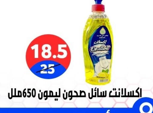 available at هايبر المدينة دمياط in Egypt - القاهرة