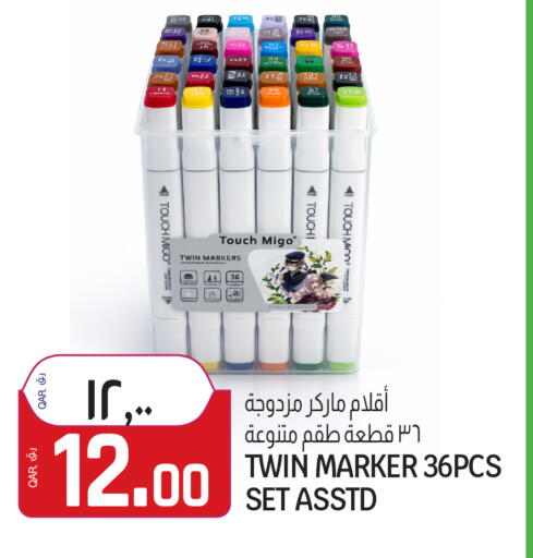 available at Saudia Hypermarket in Qatar - Al Daayen