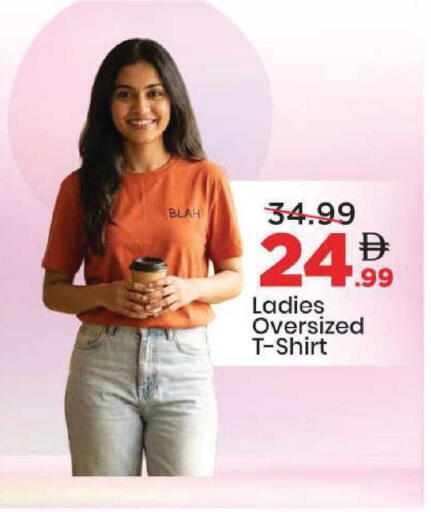 available at Mark & Save in UAE - Sharjah / Ajman