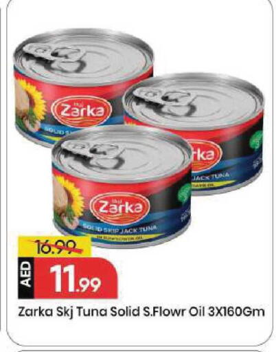 available at مارك & سيف in الإمارات العربية المتحدة , الامارات - الشارقة / عجمان