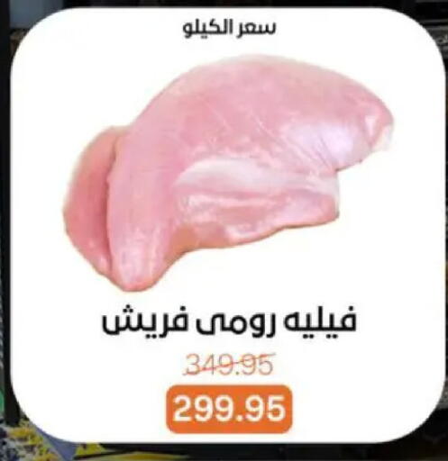 available at بيت الجملة in Egypt - القاهرة